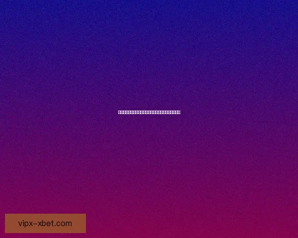 挑战极限思维突破困难关卡探索解决复杂问题的创新路径